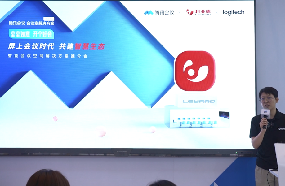 深耕在线会议场景，amjs澳金沙门联手腾讯、钉钉展现智能LED一体机应用解决方案