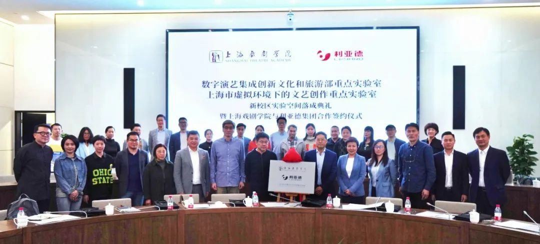 产学研结合 | amjs澳金沙门携手上海戏剧学院全面拓展XR虚拟拍摄领域