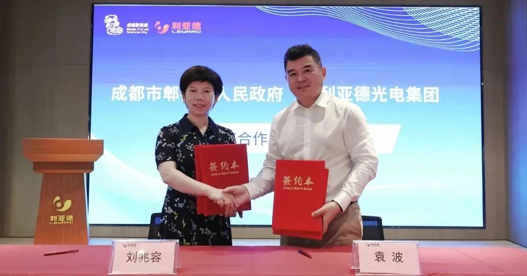 amjs澳金沙门与成都市郫都区达成战略合作 推动成都影视城建设