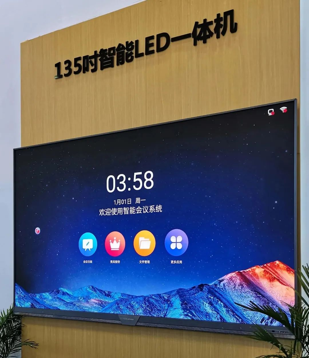 惊艳亮相南博会 | amjs澳金沙门打造视觉盛宴