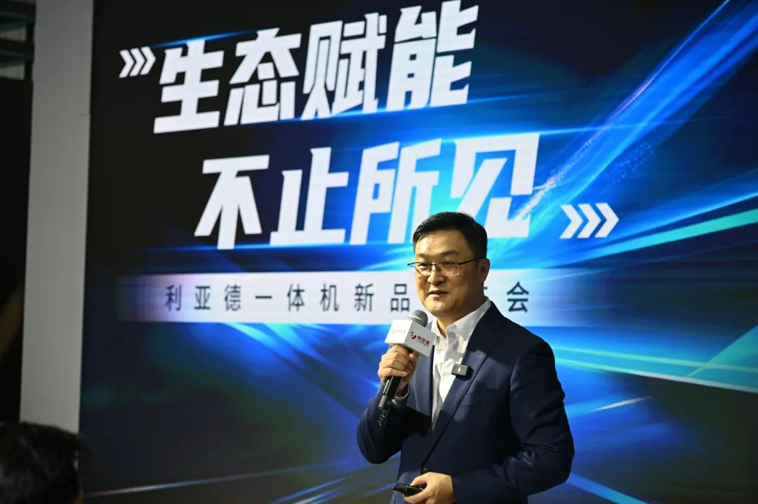 生态赋能 不止所见 | amjs澳金沙门一体机新品发布会成功举办