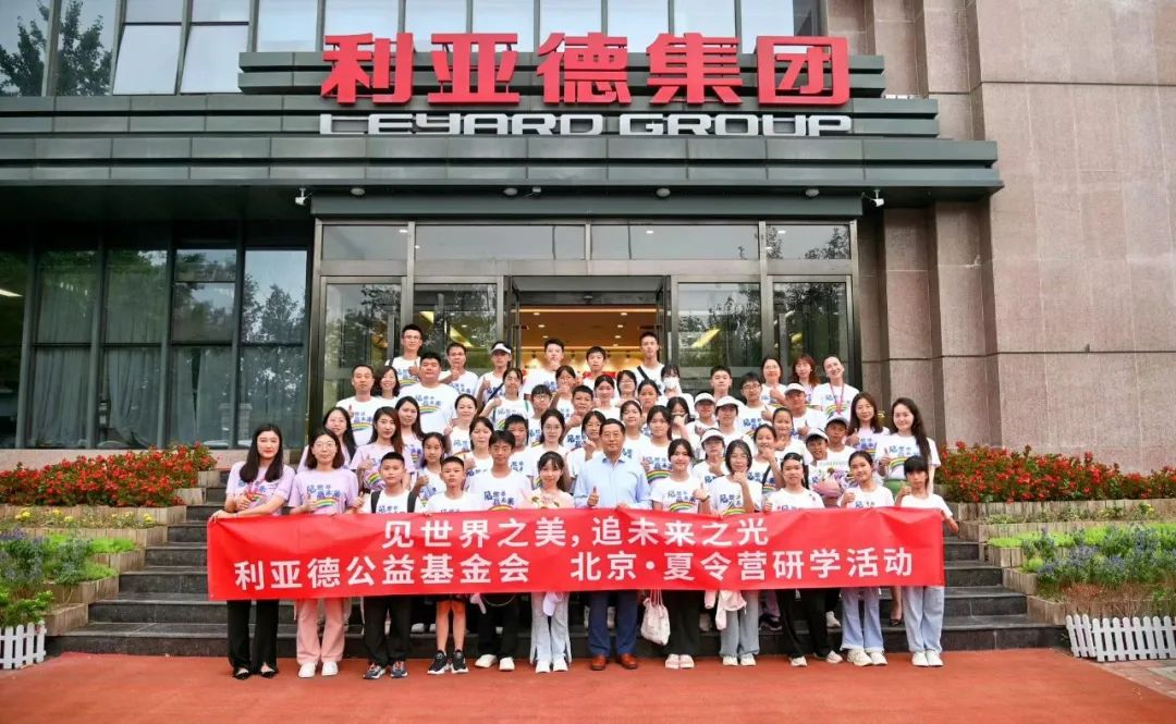 amjs澳金沙门携手繁星教育基金和北京amjs澳金沙门公益基金会，共筑慈善梦