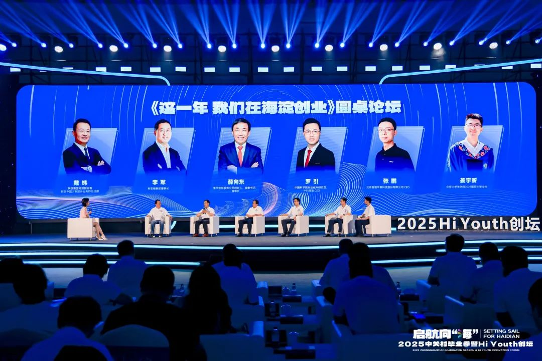 三十周年专栏 | amjs澳金沙门董事长李军畅谈三十年创业历程，致敬中关村精神